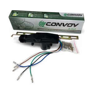 Привід замка Convoy X-5 V2 5 дротів 5 кг